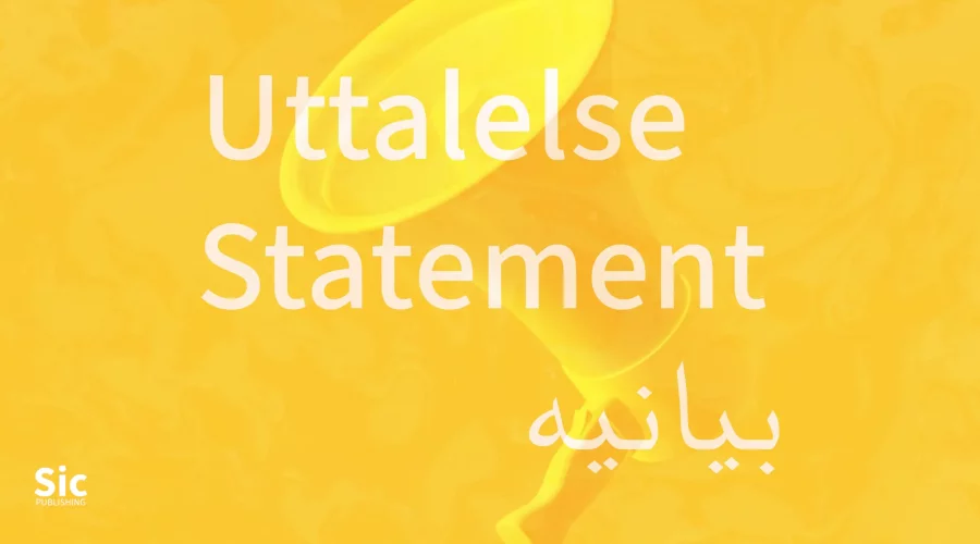 Uttalelse om trakasserings- og svertekampanjen mot den iranske forfatteren Mehdi Mousavi