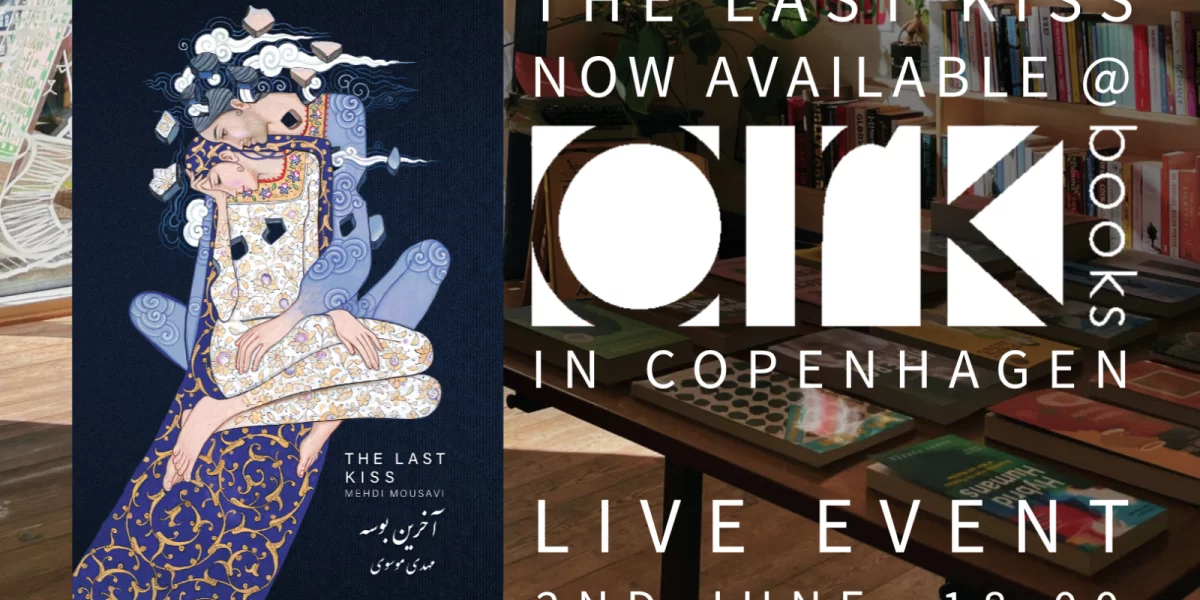 Mehdi Mousavi på ARK Books