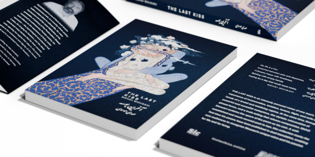 The Last Kiss is now available
