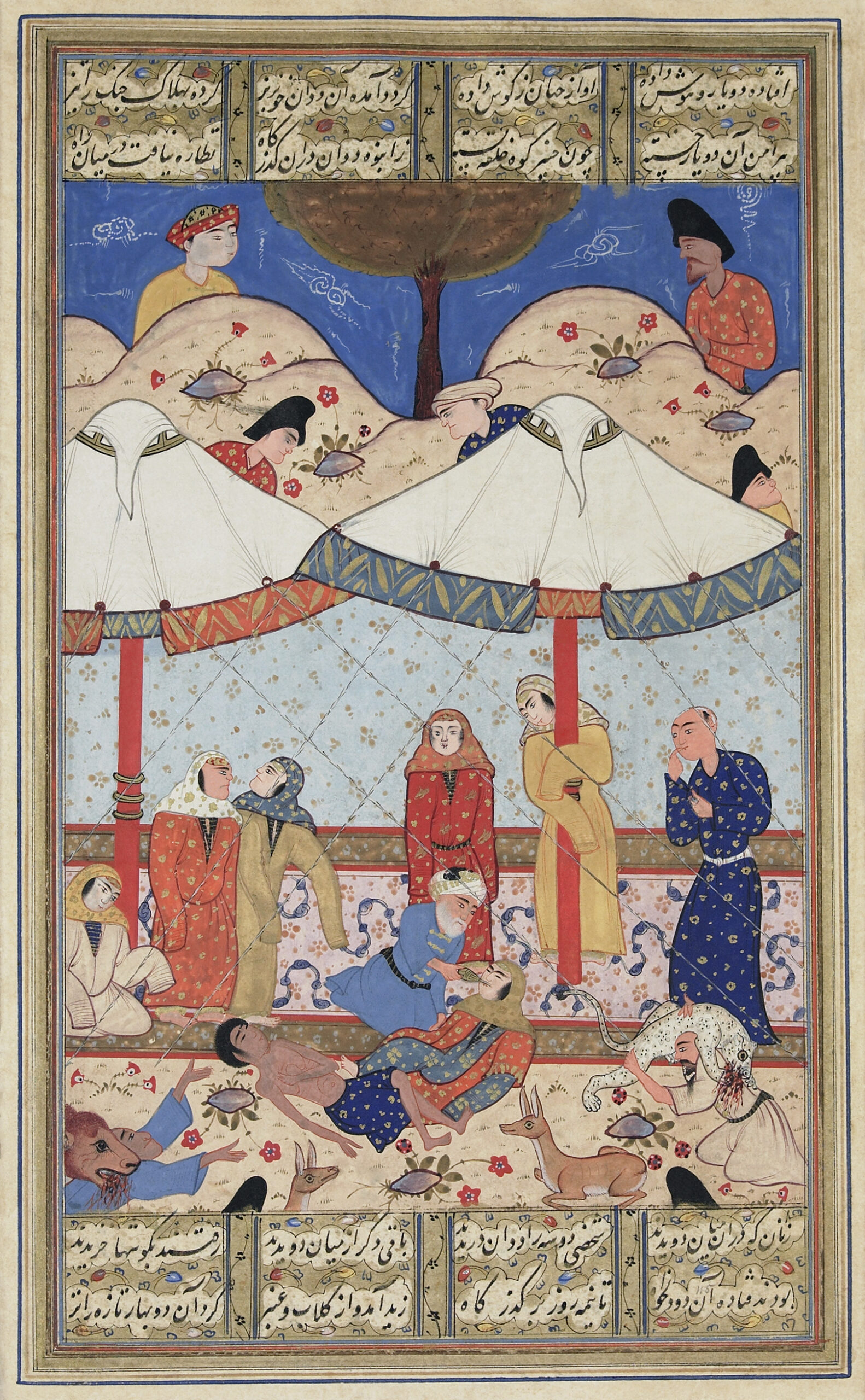 Majnun – Persian Literary Characters