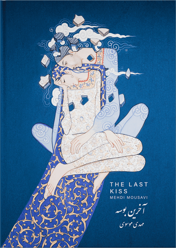 The Last Kiss Poetry Collection Mehdi Mousavi