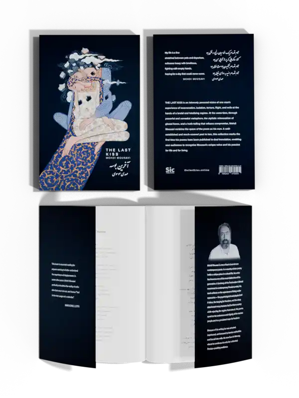 The Last Kiss - Mehdi Mousavi - Image 2